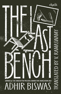 The Last Bench