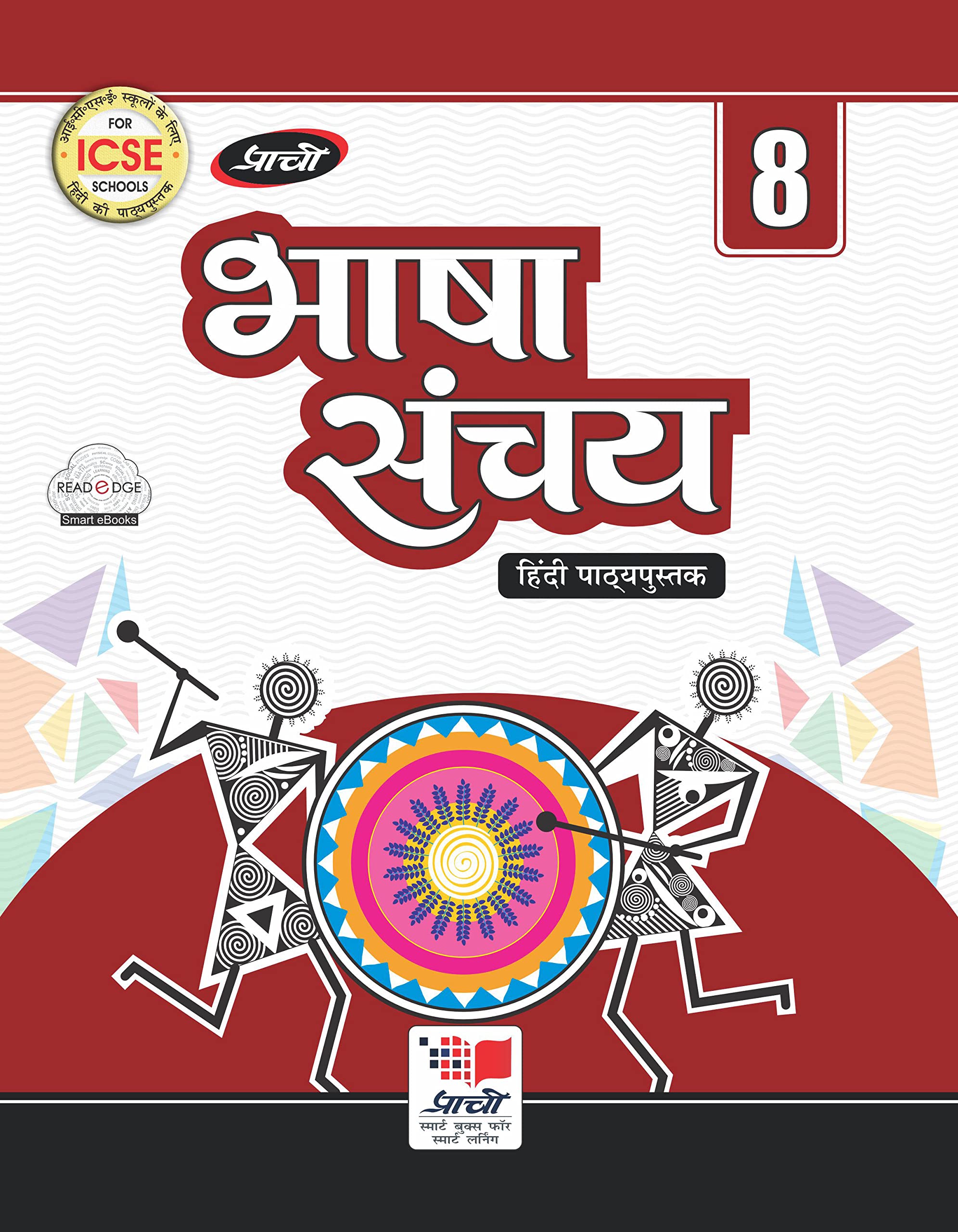 ICSE Bhasha Sanchay8