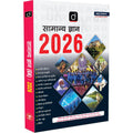 Drishti Ias Samanya Gyan Gk 2026 Hindi, General Knowledge Book, For Ias, Ssc, Railway Banking, Nda, Cds, Capf, Nta Ugc Net