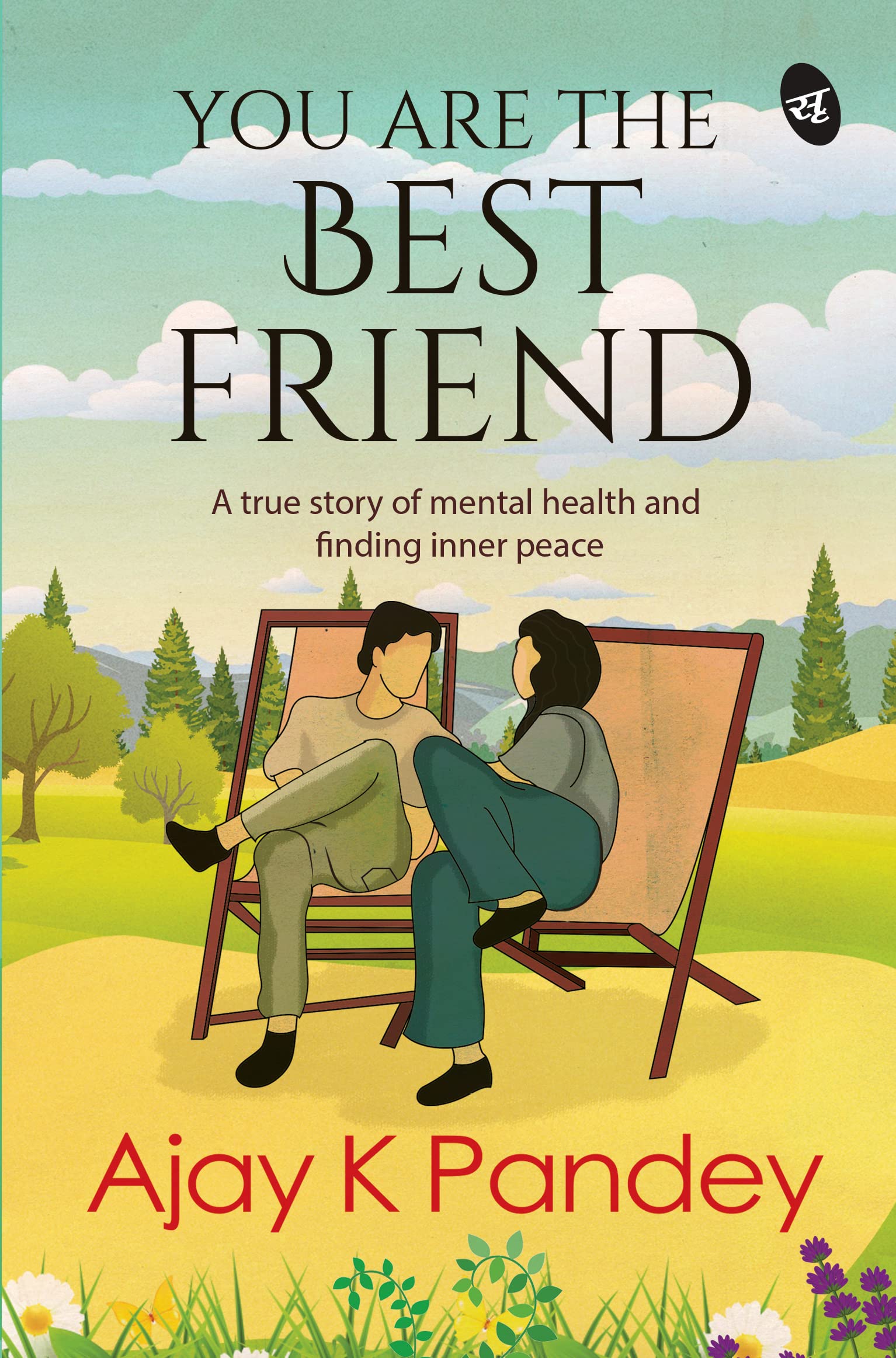 You are the Best Friend: A True story of falling in Love & finding inner Peace | An inspiring story by the author of You are the