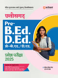 (Old Edition) Arihant Chhattisgarh Pre B.Ed. / D.Ed. Pravesh Pariksha 2025 | Prepared as per the latest examination pattern and 