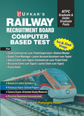 Rrb Common Exam. (For NonTechnical Cadre)
