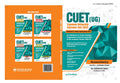 Cuet(Ug) Accountancy : Section Ii Commerce Domain