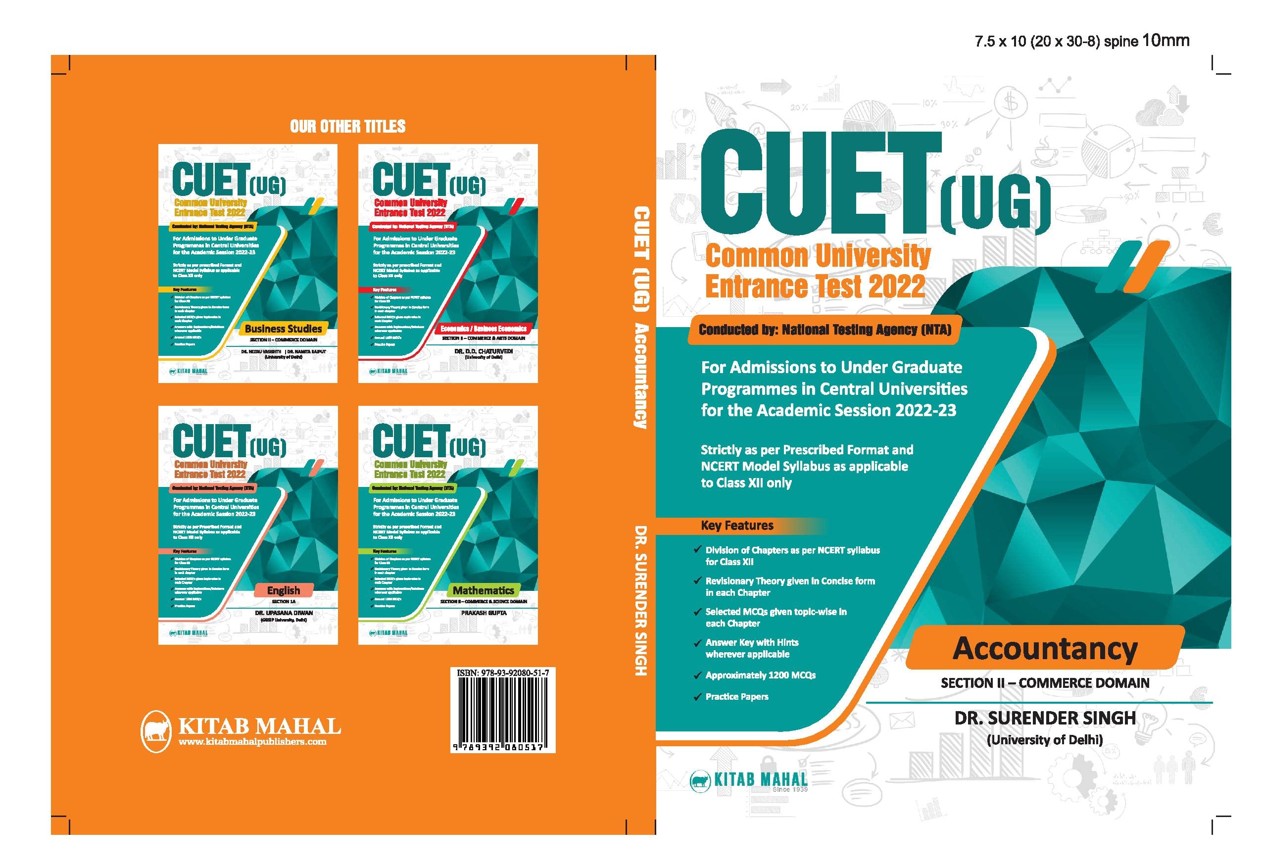 Cuet(Ug) Accountancy : Section Ii Commerce Domain