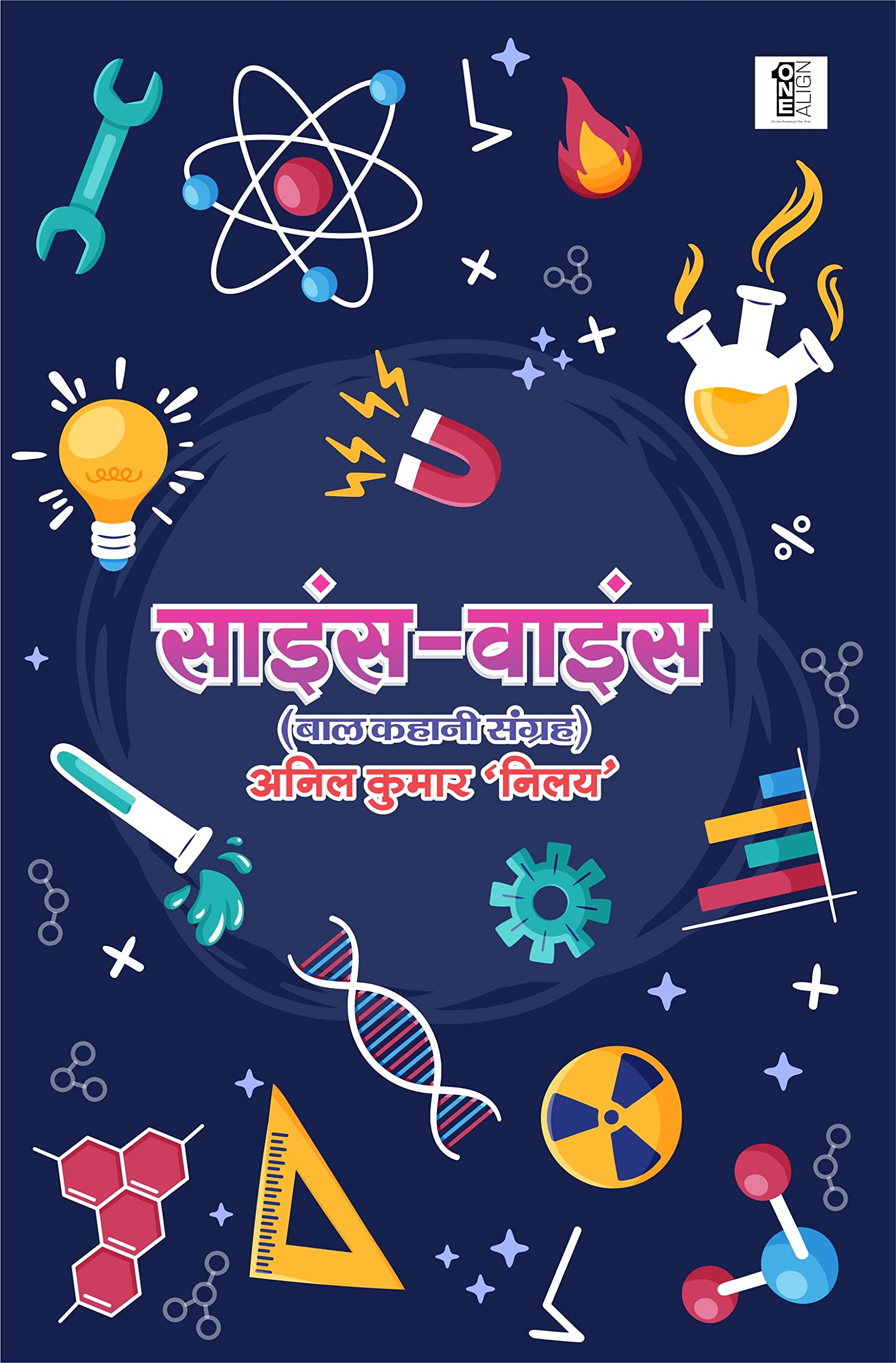 Science Wience