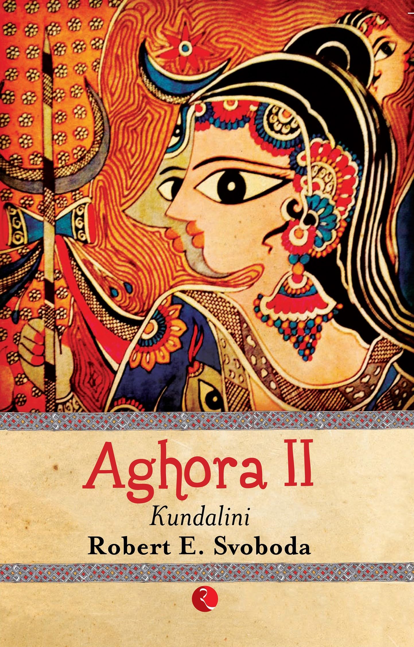 Aghora II: Kundalini