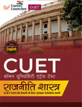 Cuet 2023   (Political Science, Hindi) By Career Launcher