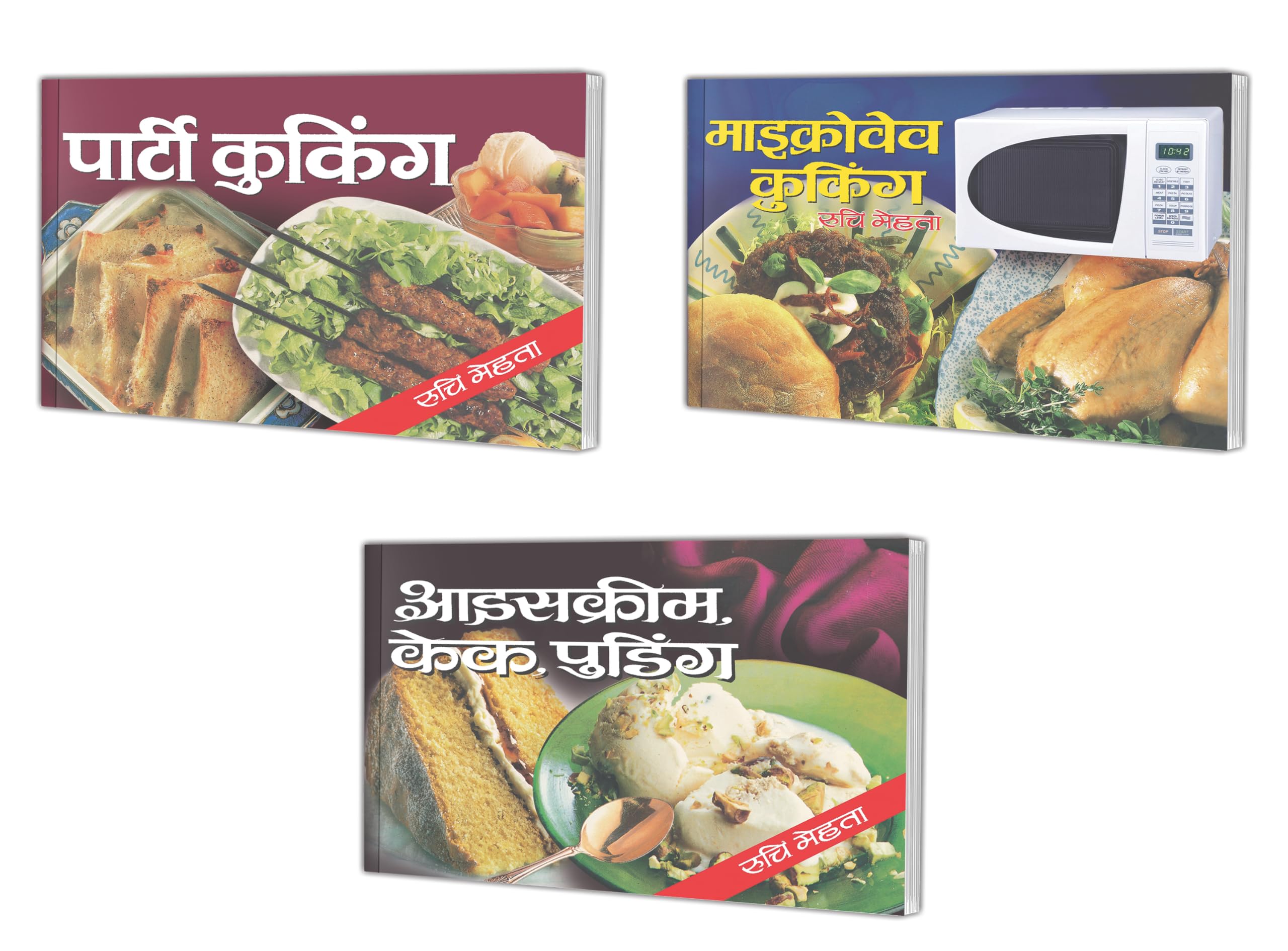 Sawan Present Set Of 3 Ruchi Mehta Cookery Books In Hindi |   | Party Cooking In Hindi,   | Microwave Cooking In Hindi And ... ]