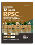 Disha Errorless 12 YearWise Rajasthan Rpsc Civil Services General Studies Prelims Solved Papers (2000  25) With 5 Practice Set