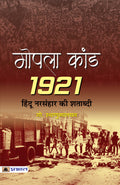 Mopala Kand1921