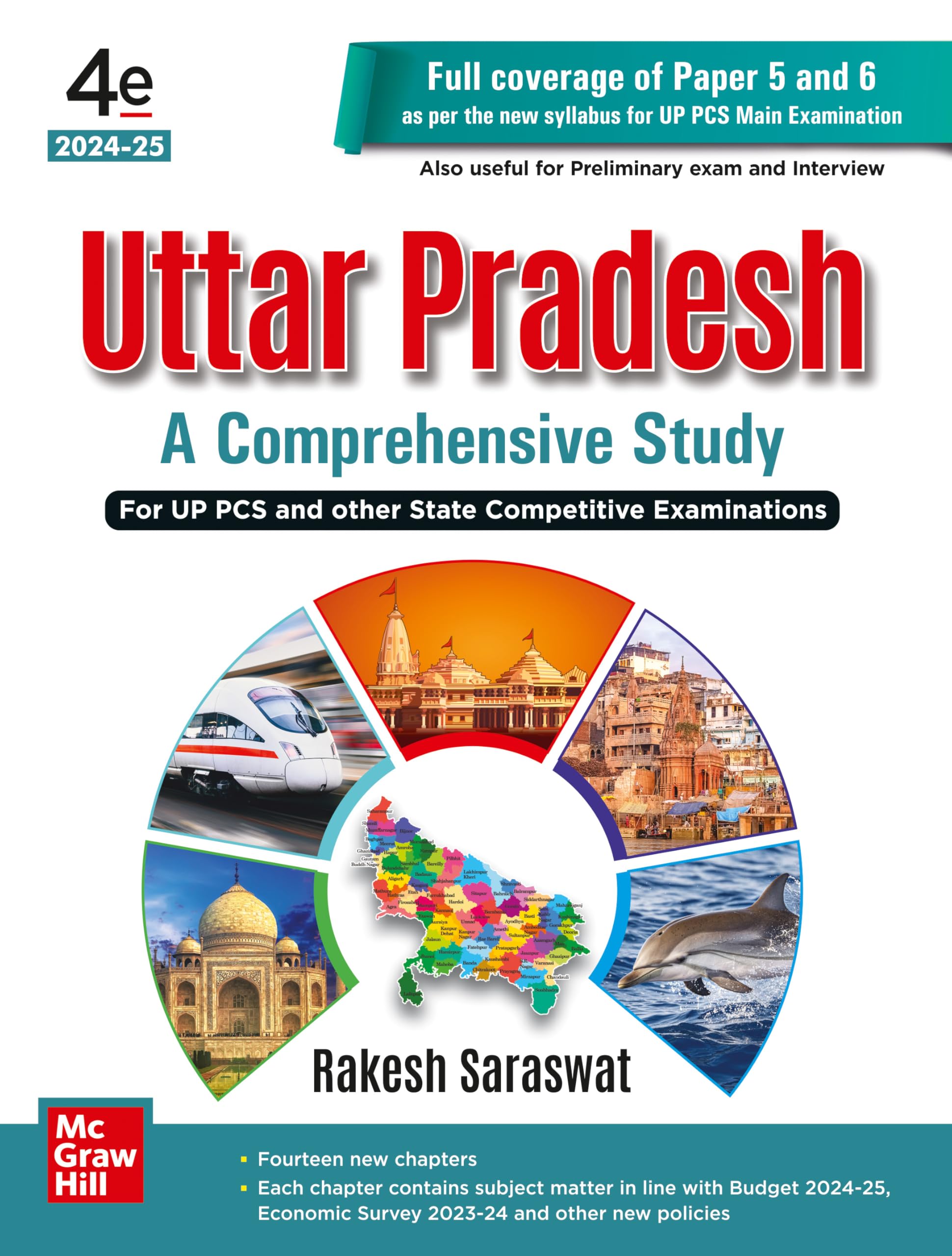 (Old Edition) Uttar Pradesh: A Comprehensive Study, 4e