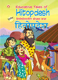 Educative Tales Of Hitopdesh Pb English & Marathi