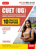 MTG NTA CUET (UG) 10 Practice Papers English & Hindi For 2026 Exam (Section1) | CUET Mock Test Papers with Previous Years Solve