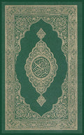 AlQuran AlKareem