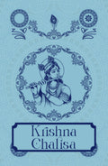 Krishna Chalisa [Premium Hardbound Edition] (In English and Hindi)