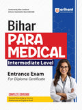 (Old Edition) Arihant Study Guide for Bihar Para Medical Intermediate Level Entrance Exam 2024