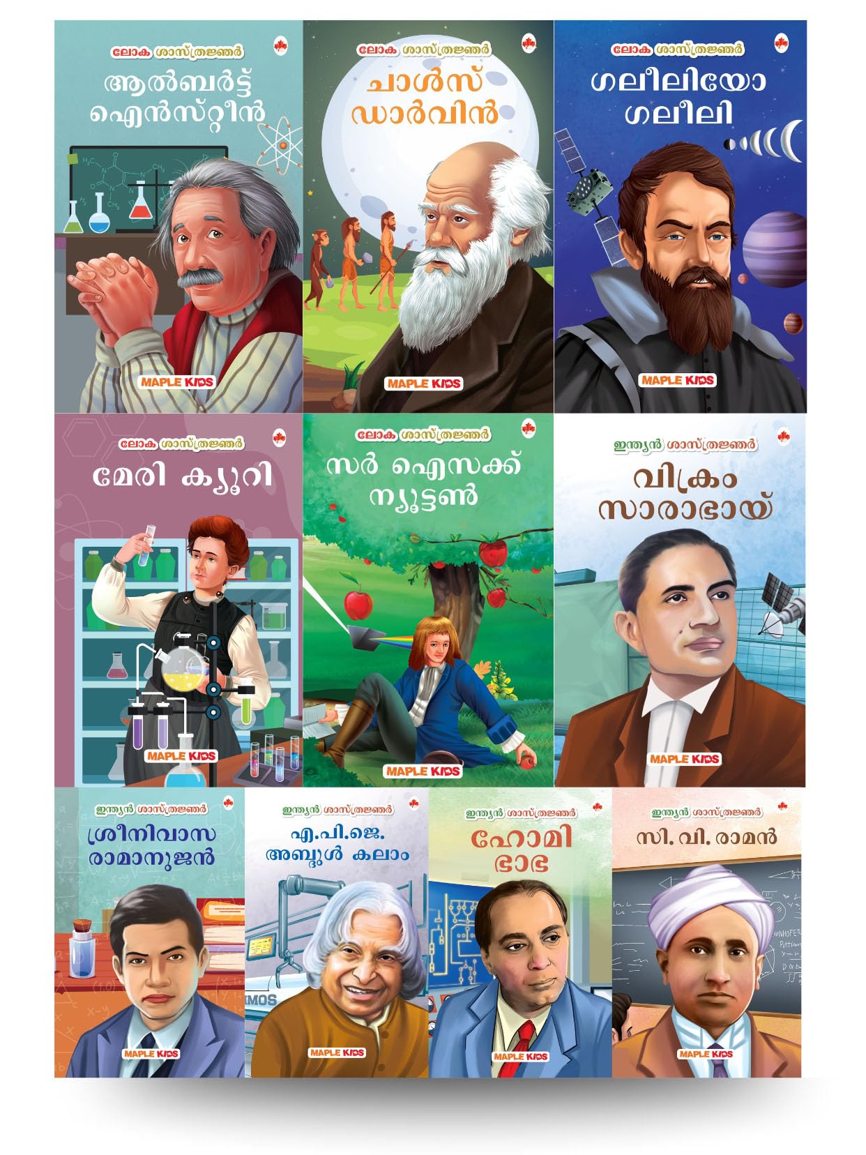 Story Books for Kids (Set of 10 Books) (Illustrated) (Malayalam)  World and Indian Scientists  Biographies for Children  Age 