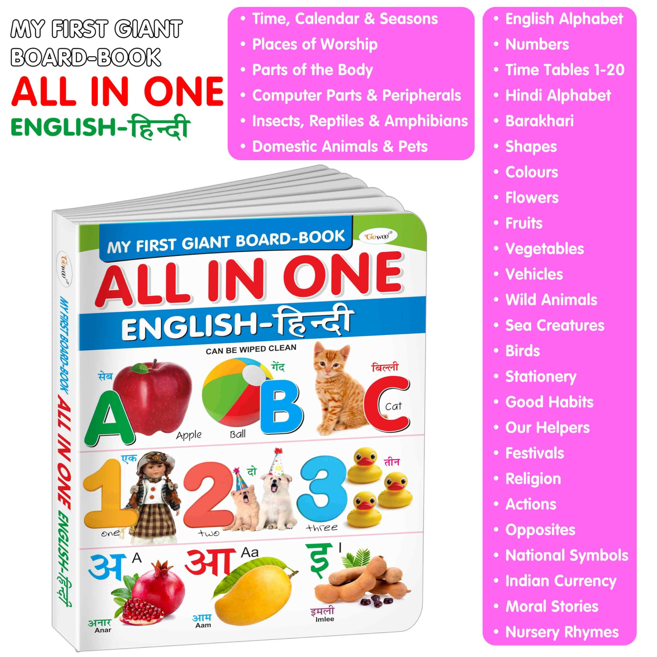 Ukg Class Picture Book With 31 Topics : English Alphabet, Numbers, Time Tables 120, Hindi Alphabet, Baarahkhadee, Shapes, Colou