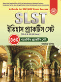 SLST History Practice Set 2025 (IXX & XIXII) State Level Selection Test Preparation 3500+ MCQs with 43 Practice Sets (Bengali 