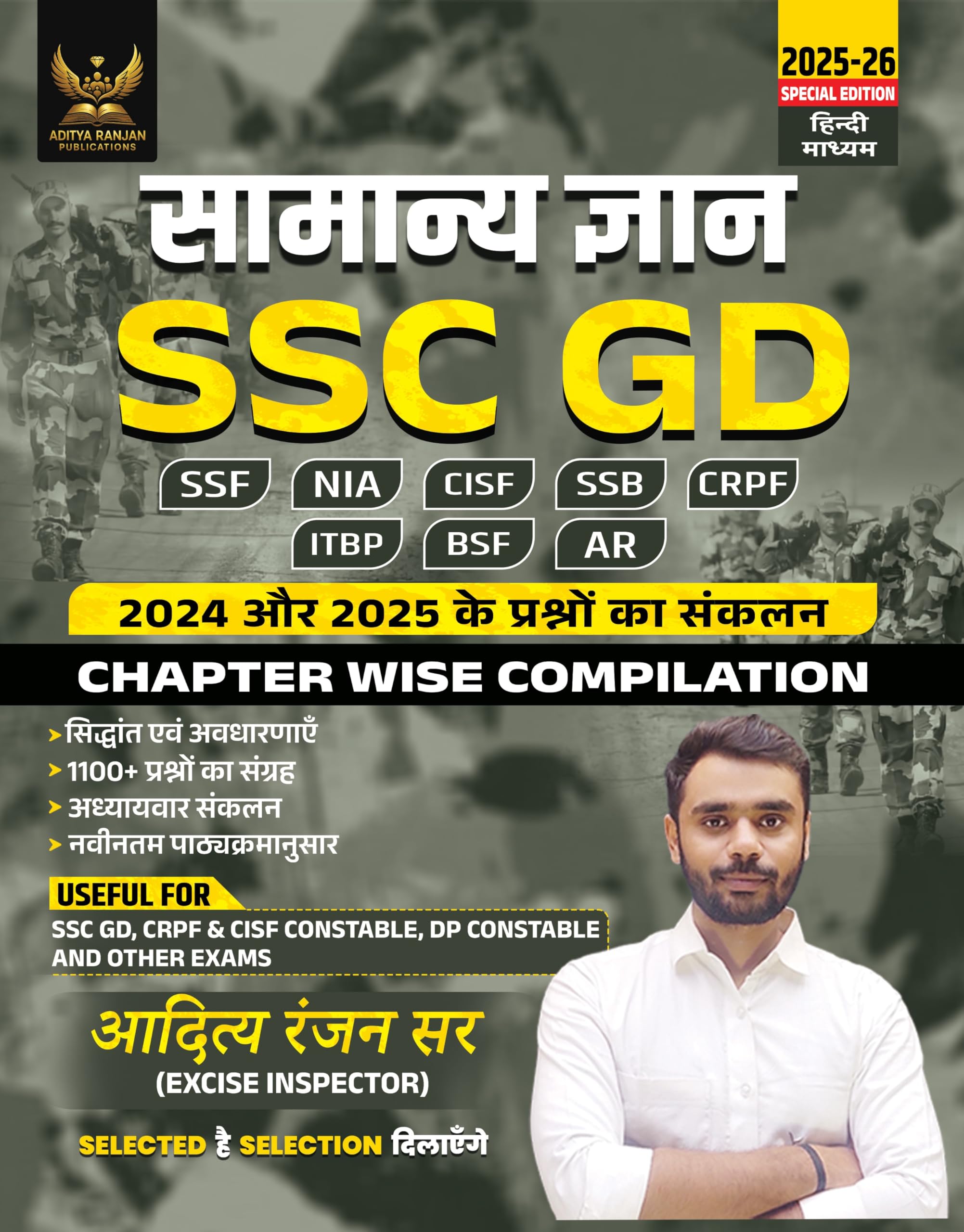Ssc Gd Samanya Gyan | 1100+ Ques | Chapterwise Compilation | Ssc Gd, Crpf & Cisf Constable, Dp Constable & Other Exams | Aditya 