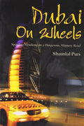 Dubai On Wheels English(Pb)