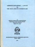 Abhidhanappadipika