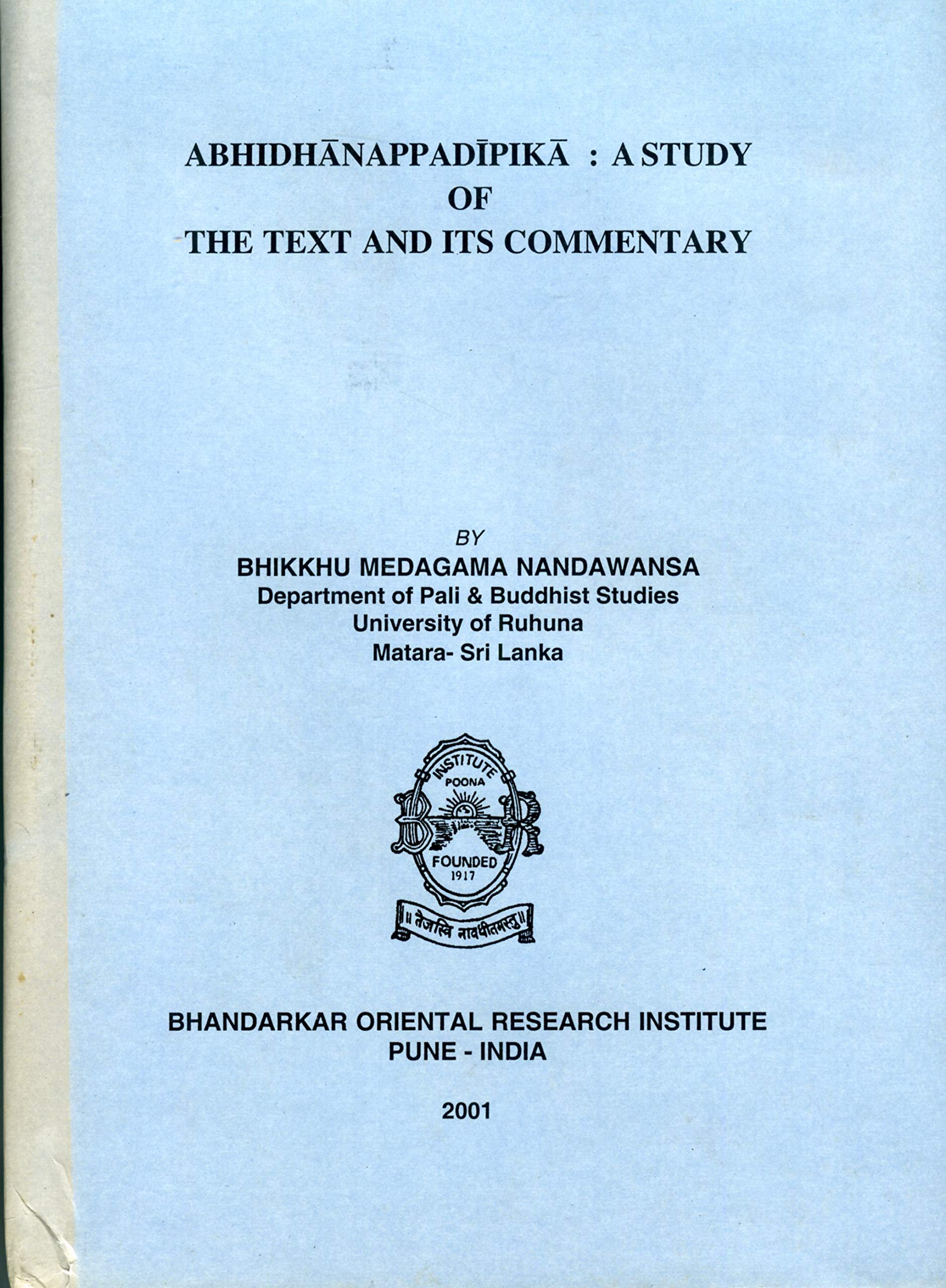 Abhidhanappadipika