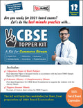 Cbse Topper Kit For Class 12 (Commerce Stream) For 2021 Cbse Board Examination (This Kit Include Question Papers For All Subject