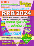 Youth Competition Times RRB General Intelligence and Reasoning Solved Papers | HINDI MEDIUM