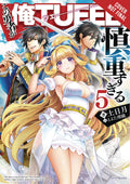 The Hero Is Overpowered but Overly Cautious, Vol. 5 (light novel) (The Hero Is Overpowered but Overly Cautious (light novel), 5)