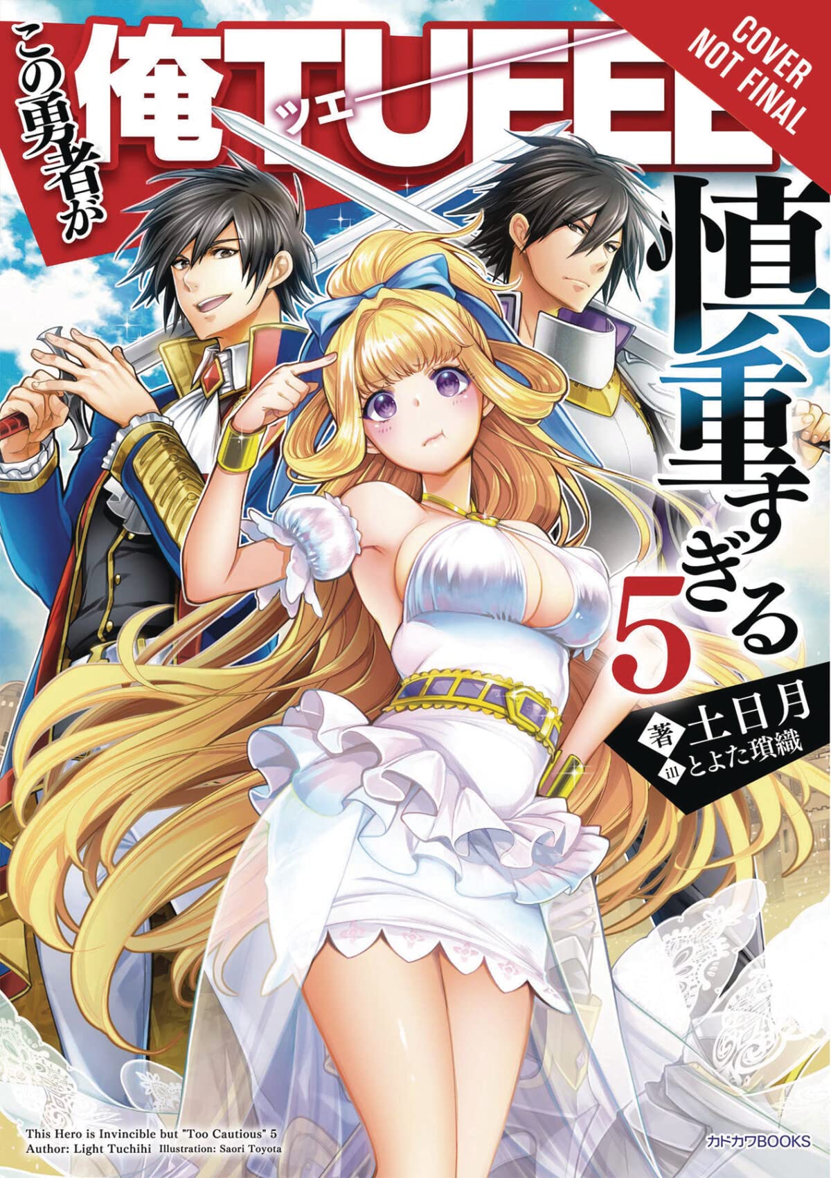 The Hero Is Overpowered but Overly Cautious, Vol. 5 (light novel) (The Hero Is Overpowered but Overly Cautious (light novel), 5)