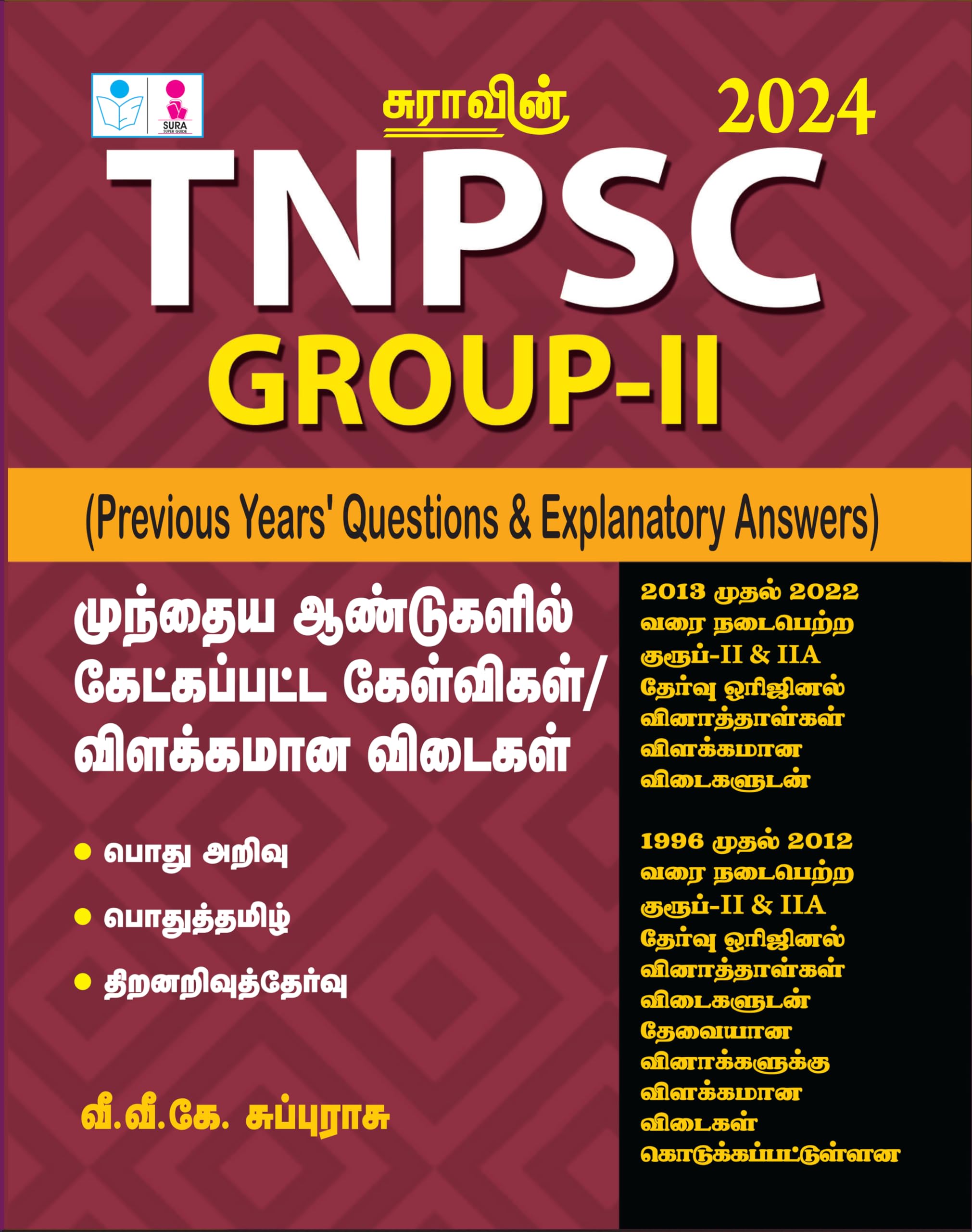 SURAS TNPSC Group 2 II Exam Previous Years Questions with Explanatory Answers Books (QBank) in Tamil 2024
