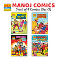 Manoj Comics | Hawaldar Bahadur Aur Kaale Jallad, Hawaldar Bahadur Aur Mastaan Daaku, Hawaldar Bahadur Aur Teen Apradhi And Hawa