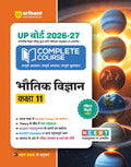 Arihant UP Board 202627 Complete Course Physics (Bhautik Vigyan) Class 11 | Based on NCERT Textbook | NEP 2020 | Chapter Tests,