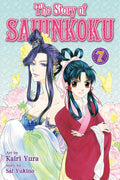 The Story of Saiunkoku, Vol. 7 (7)