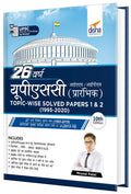 26 Varsh Upsc Ias/ Ips Prarambhik TopicWise Solved Papers 1 & 2 (1995  2020) 10Th Edition