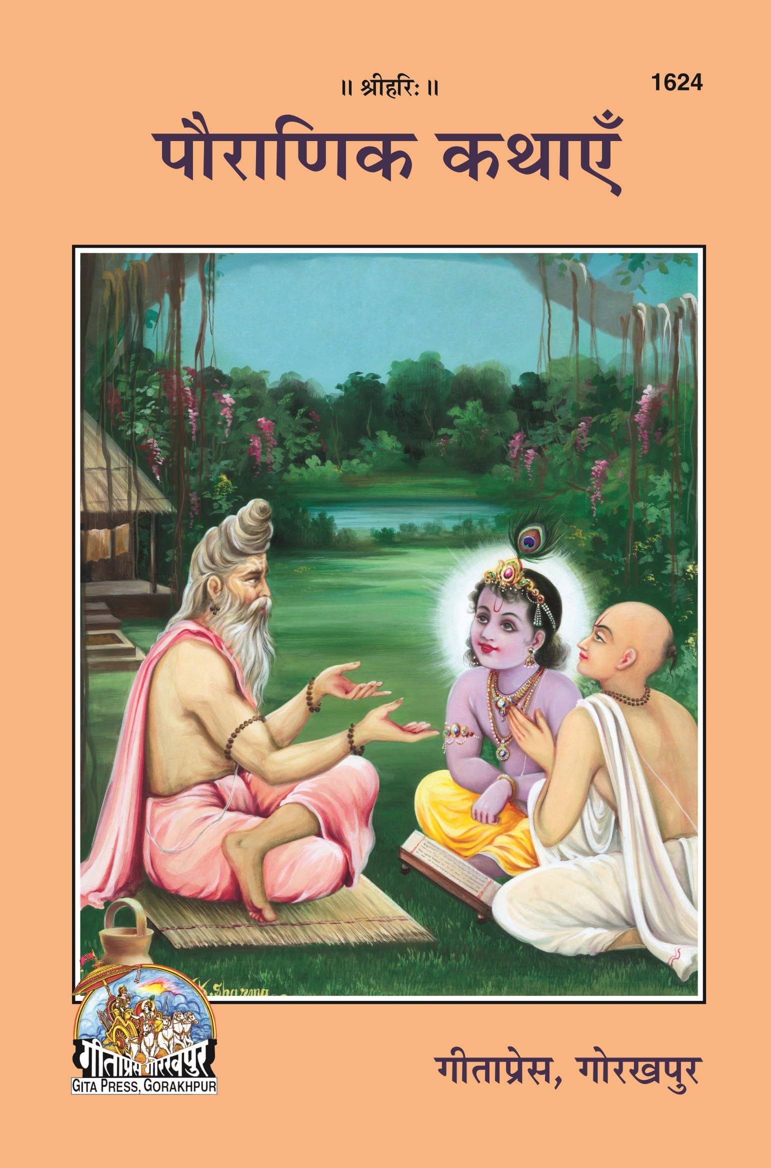 Pauranik Kathayen  ( 1624 )