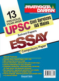 Pratiyogita Darpan 13 TopicWise UPSC Civil Services IAS Mains Previous Year Solved Papers spanning from 2023 to 2011 for Genera