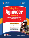 (Old Edition) Arihant Indian Army Agniveer Technical Phase | Online Computer Based Written Exam (CEE)