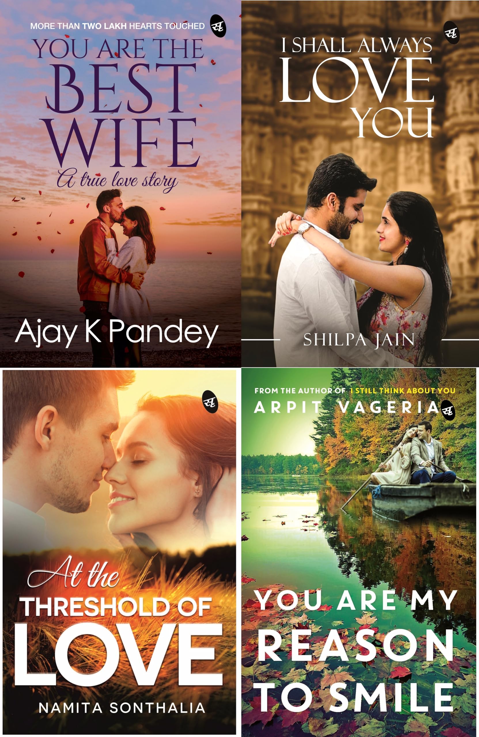 Timeless Romance Stories You Are The Best Wife By Ajay K Pandey I I Shall Always Love You I At The Threshold Of Love I You Are 