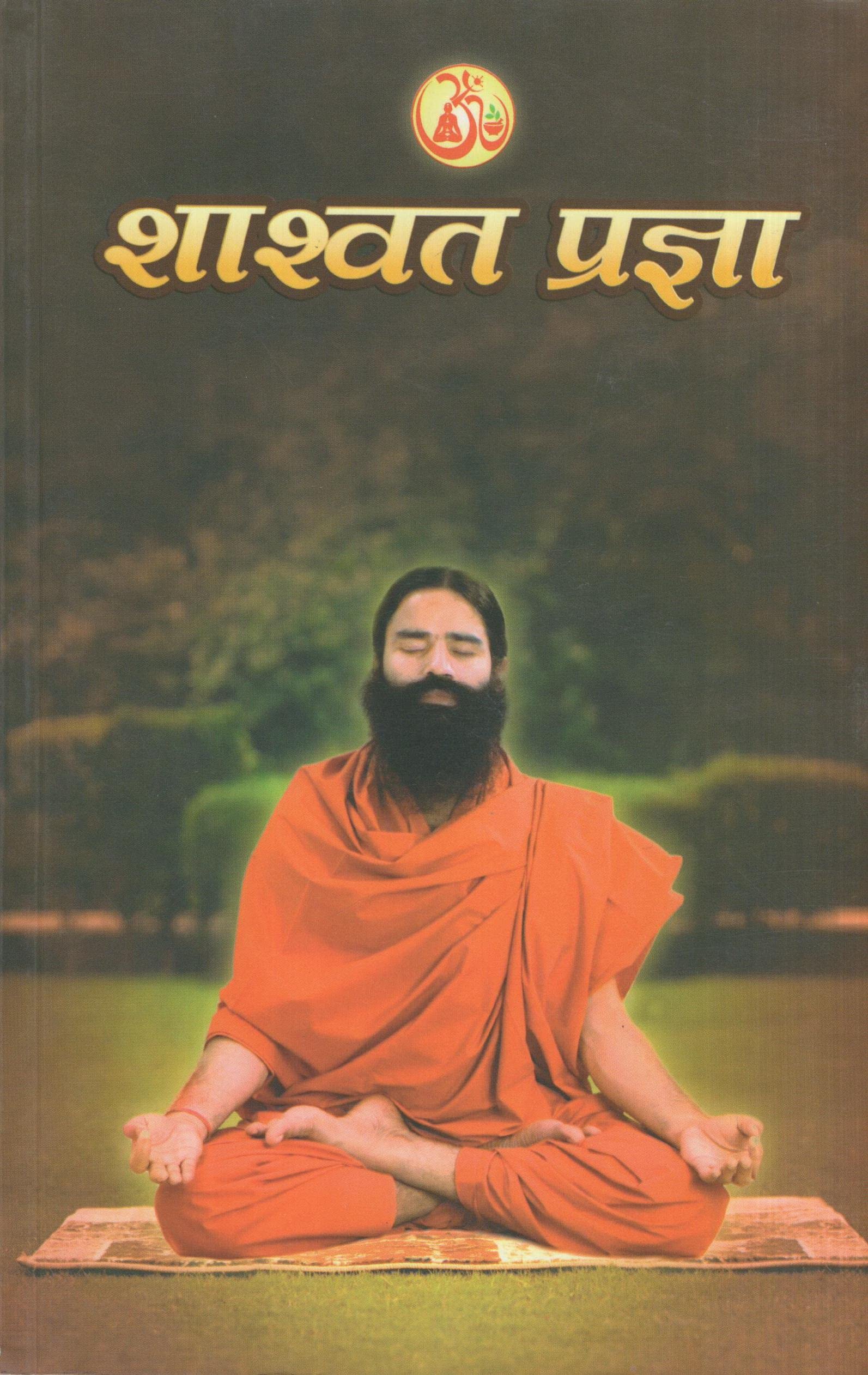 Shashvat Pragya (Hindi)