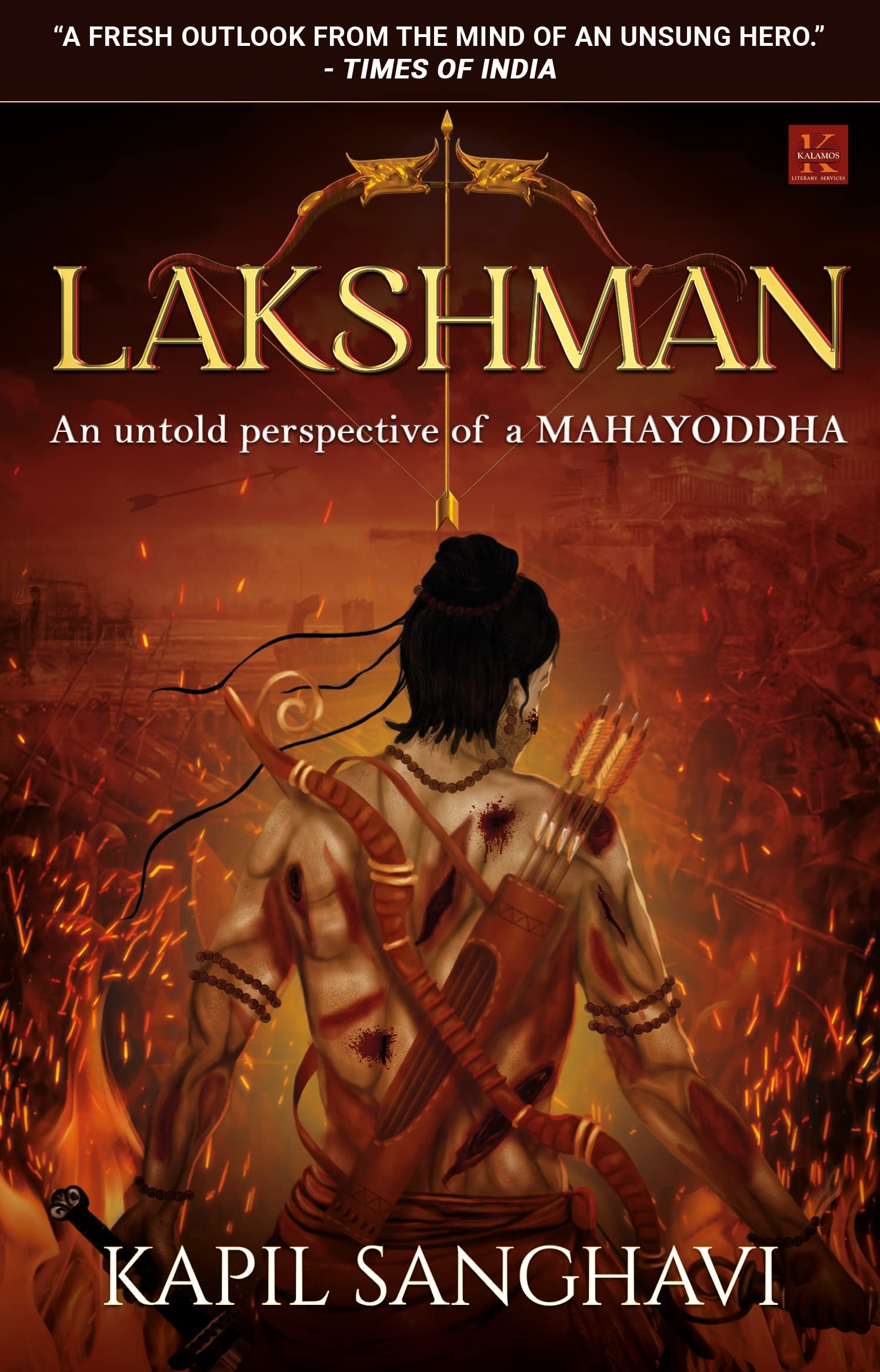 Lakshman (English)