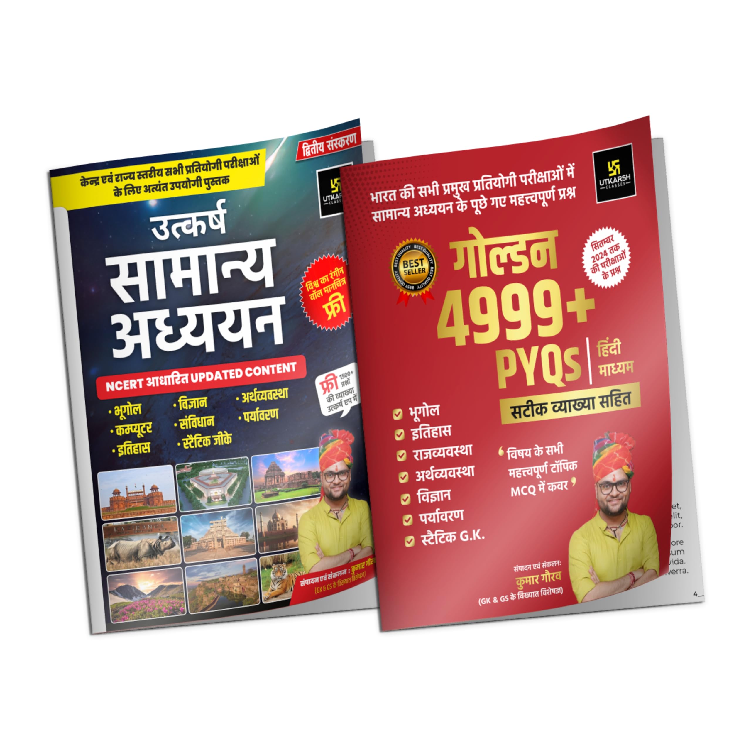 Utkarsh Classes Golden 4999+ PYQs Book & Bhugol Ka Khazana Vishva Manchitrawali by Kumar Gaurav sir | NCERTBased General Studie