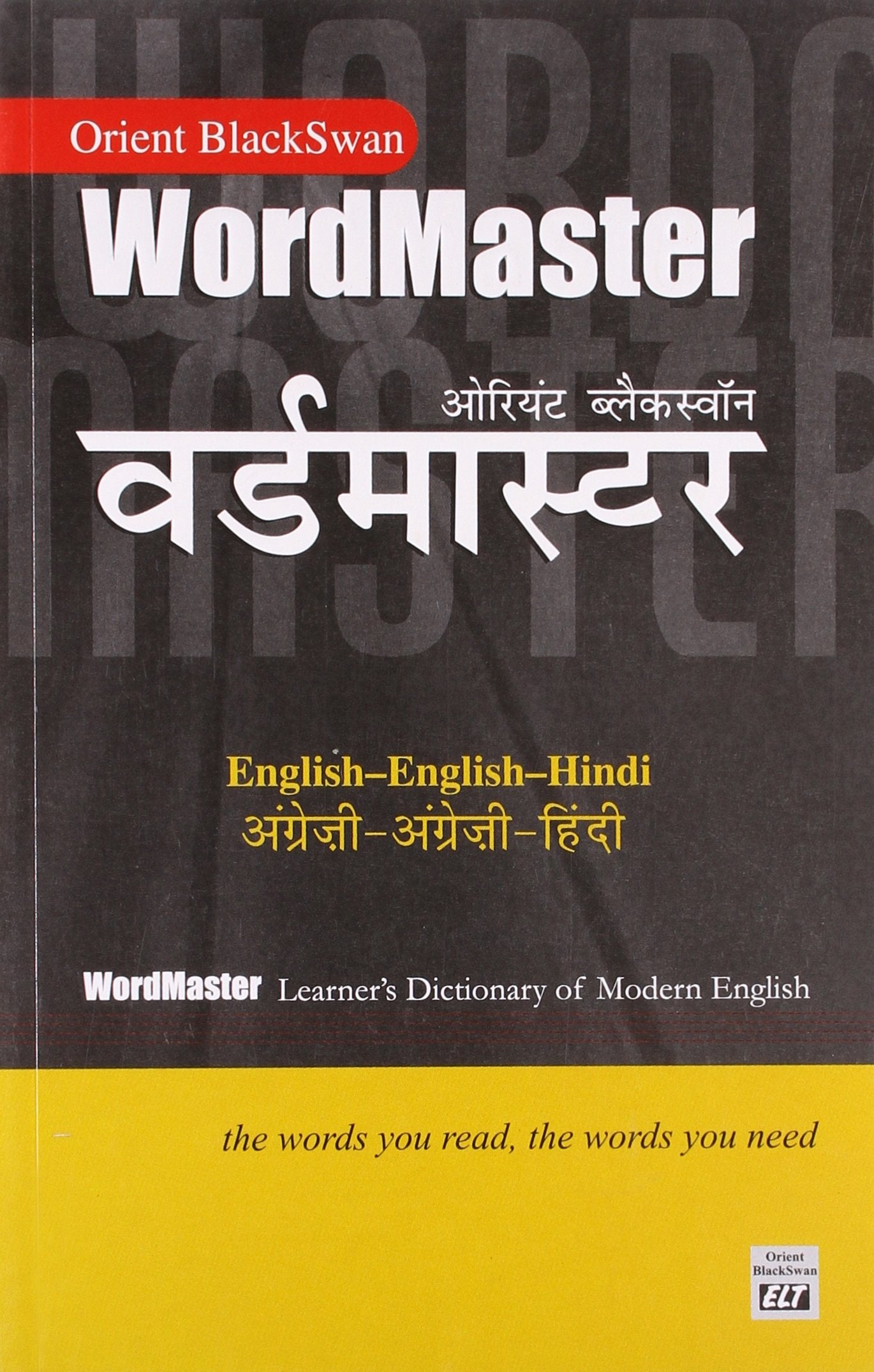 WORDMASTER ENGLISHENGLISHHINDI