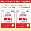 Smart Errorless Mathematics (Ganit)JEE MainHINDI version| Class 11 & 12 (2024)NCERT Based |6000+ NCERT & New Pattern Questions