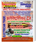 Youth Competition Times ITI Electrician Trade   | All State ITI Exam Lineman Study Material | Hindi Medium