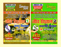 Youth Competition Times   :  +  | TGT | PGT | LT Grade | GIC | DIET | Chapterwise Solved Papers| Hindi & English Medium | Pack o