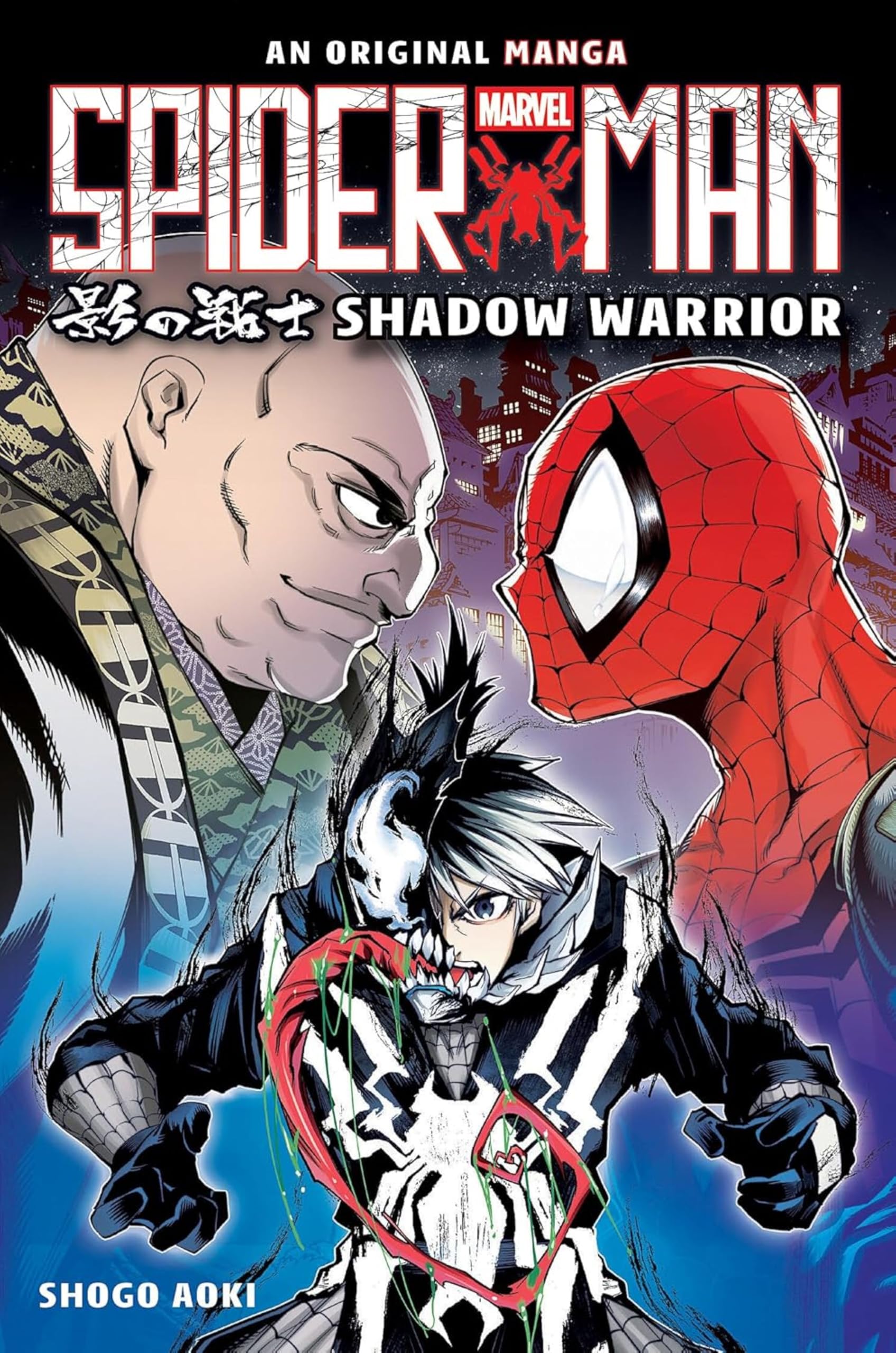 SpiderMan: Original Manga: Shadow Warrior