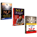 THE KEY TO BE SUCCESSFUL WITH NLP (NLP Dwara Unlimited Success + NLP Handbook + Super Success @ NLP) [Paperback] Ashok Gupta and