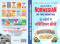 Ajanta Norwegian In Two Months